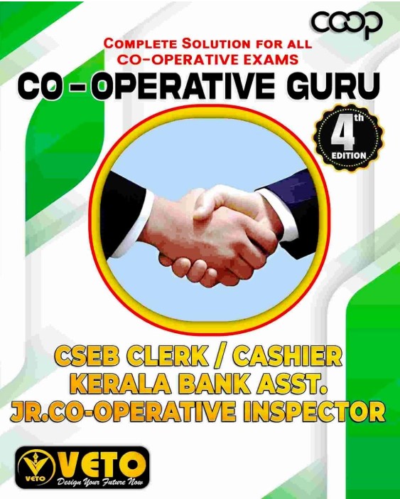 ( Veto ) PSC Co-Operative Guru: Complete Solution For All Co-Operative Exams ( English Meduim, 4th Edition )